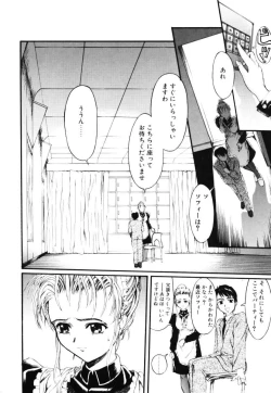 Page 127 of MILK PALETTE