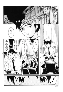 Page 129 of MILK PALETTE