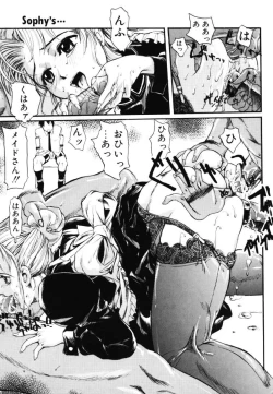 Page 130 of MILK PALETTE