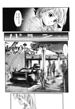 Page 141 of MILK PALETTE