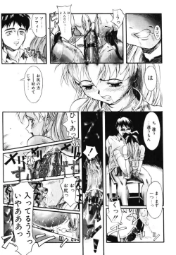 Page 152 of MILK PALETTE