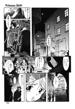 Page 156 of MILK PALETTE