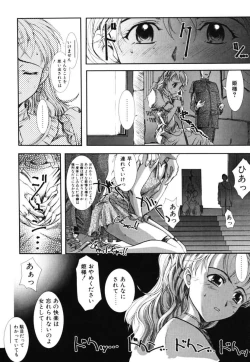 Page 159 of MILK PALETTE