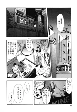 Page 15 of MILK PALETTE