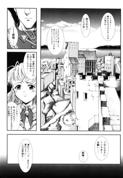 Page 162 of MILK PALETTE