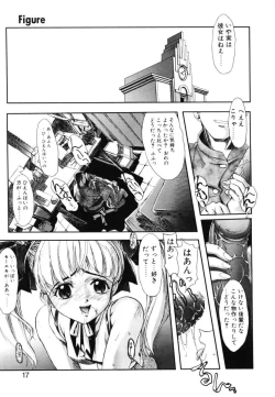 Page 16 of MILK PALETTE