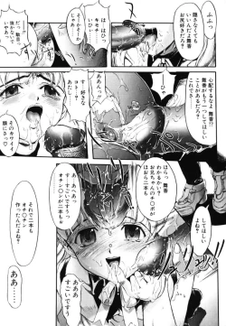 Page 20 of MILK PALETTE