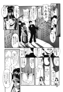 Page 27 of MILK PALETTE