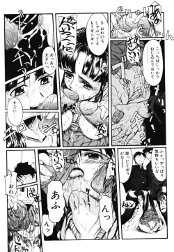 Page 32 of MILK PALETTE