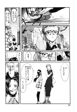 Page 41 of MILK PALETTE