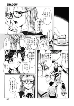 Page 42 of MILK PALETTE