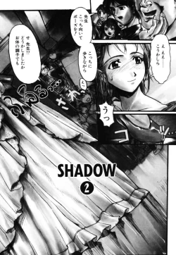 Page 55 of MILK PALETTE