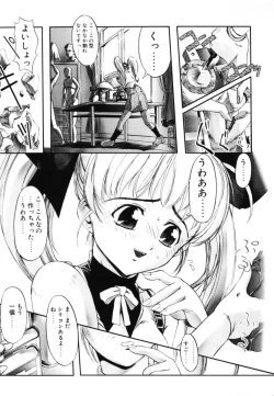 Page 8 of MILK PALETTE