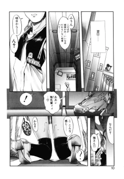 Page 9 of MILK PALETTE