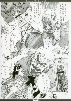 Page 14 of TH2 Funbook Vol 2