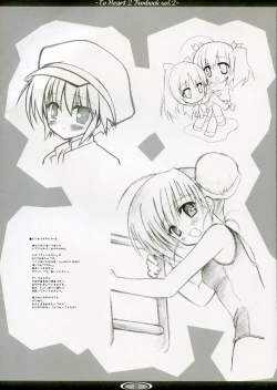 Page 19 of TH2 Funbook Vol 2