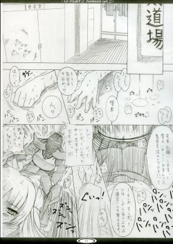 Page 6 of TH2 Funbook Vol 2