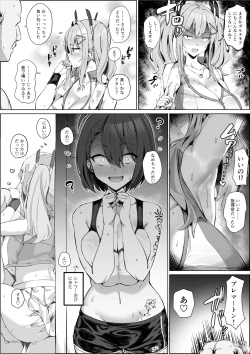 Page 2 of Asekusai Hishokan wa... Suki?
