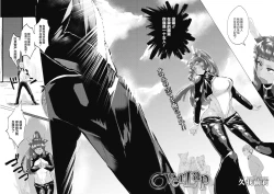 Page 49 of Watashi no Mono ni