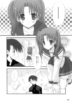 Page 4 of Baby's on fire