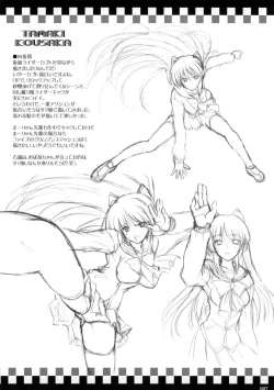 Page 6 of Baby's on fire