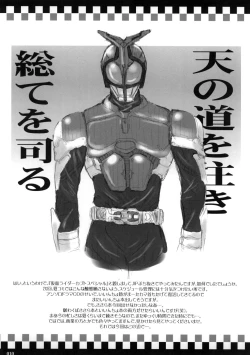 Page 9 of Baby's on fire