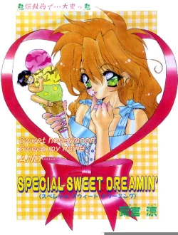 Page 3 of Comic Papipo 1995-10