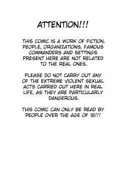 Page 3 of Rennyuu Shibori