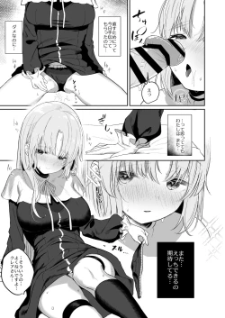 Page 10 of Switch Off