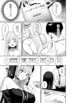 Page 4 of Switch Off