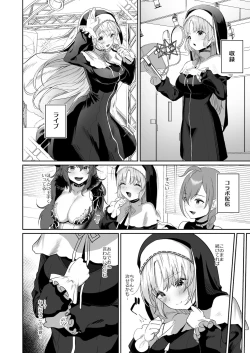 Page 5 of Switch Off