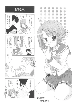 Page 26 of Fantastic light