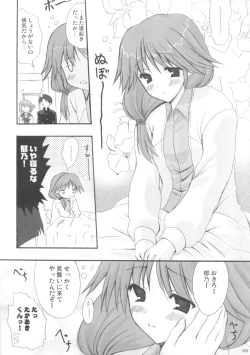 Page 28 of Fantastic light