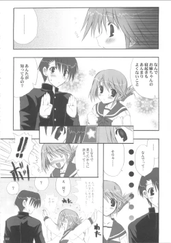 Page 31 of Fantastic light