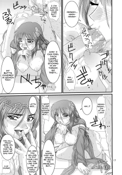 Page 16 of Ryousaikenbo