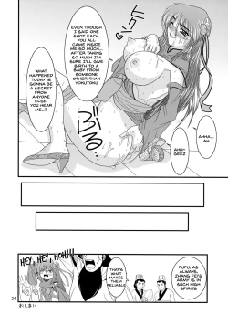 Page 23 of Ryousaikenbo