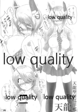 Page 4 of 艦嬢射入