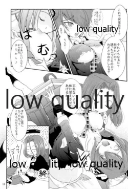 Page 16 of 榛これ 榛名これくしょん