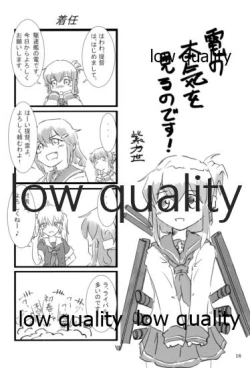 Page 17 of 榛これ 榛名これくしょん