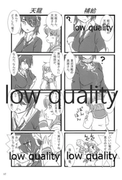 Page 18 of 榛これ 榛名これくしょん