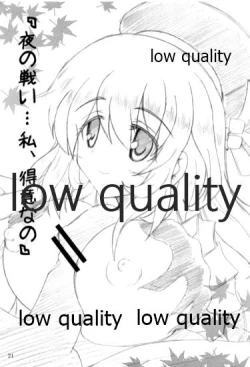 Page 22 of 榛これ 榛名これくしょん