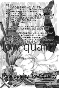 Page 25 of 榛これ 榛名これくしょん