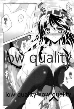 Page 9 of 榛これ 榛名これくしょん