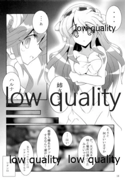 Page 11 of 第三戦隊これくしょん さんこれ