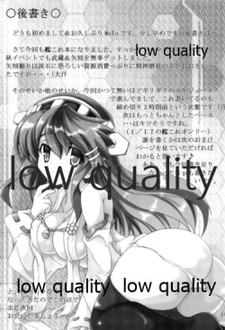 Page 22 of 第三戦隊これくしょん さんこれ