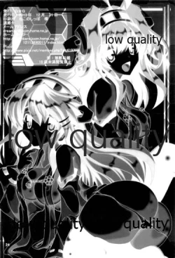 Page 25 of 第三戦隊これくしょん さんこれ