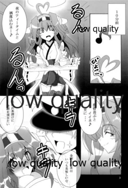 Page 4 of 第三戦隊これくしょん さんこれ