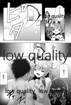 Page 5 of 第三戦隊これくしょん さんこれ