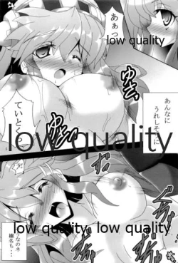 Page 6 of 第三戦隊これくしょん さんこれ