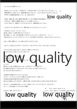 Page 15 of はいっ榛名は大丈夫ですっ